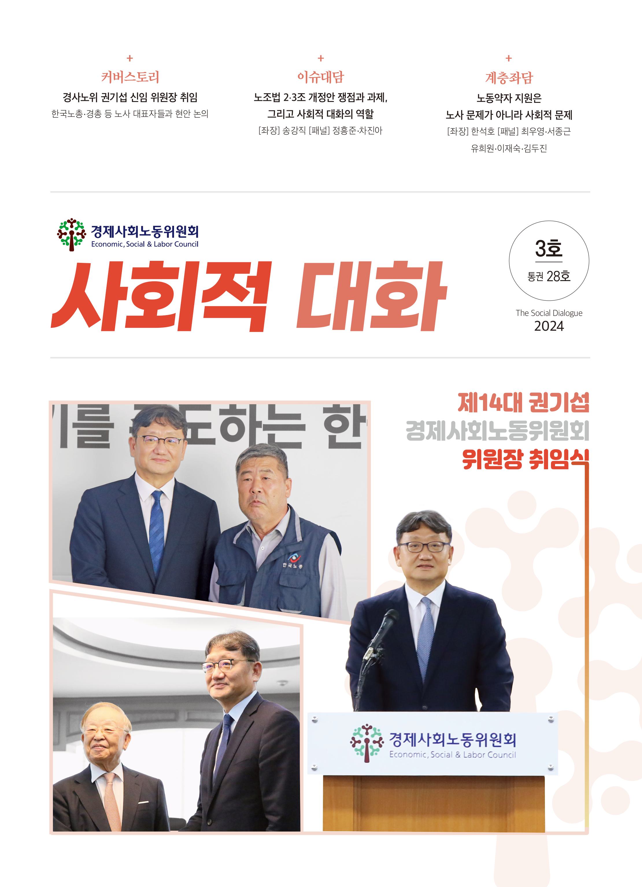 2022-3호
